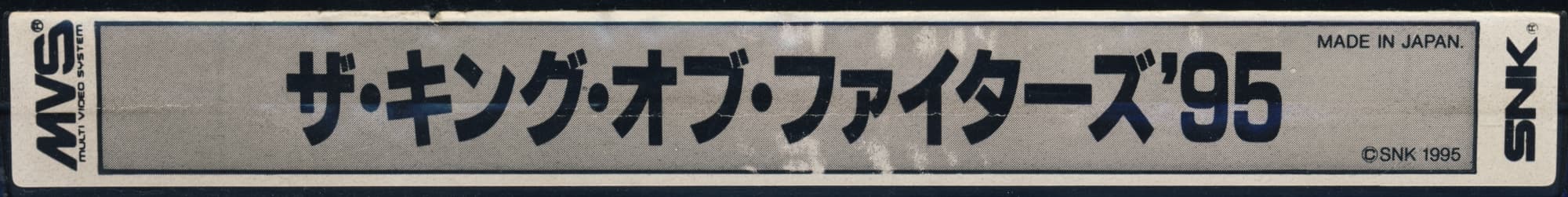 King of Fighters '95 reference photo