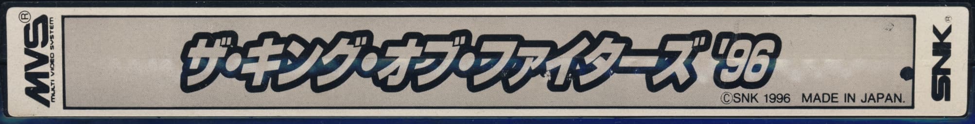 King of Fighters '96 reference photo
