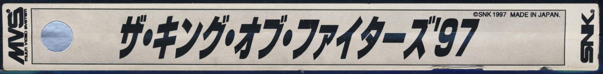 King of Fighters '97 reference photo