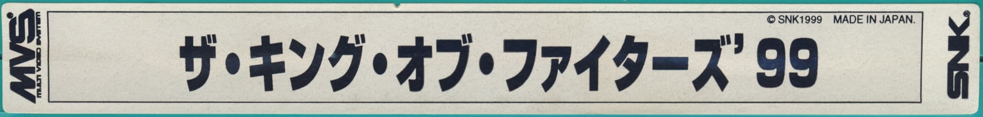 King of Fighters '99 reference photo