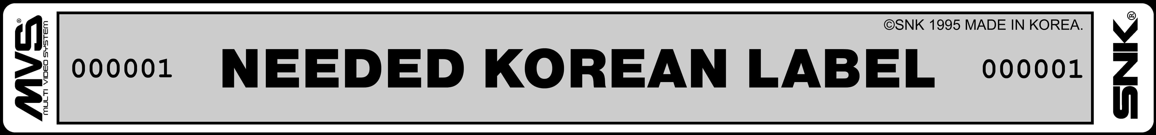 Last Blade 2 — official cart label
