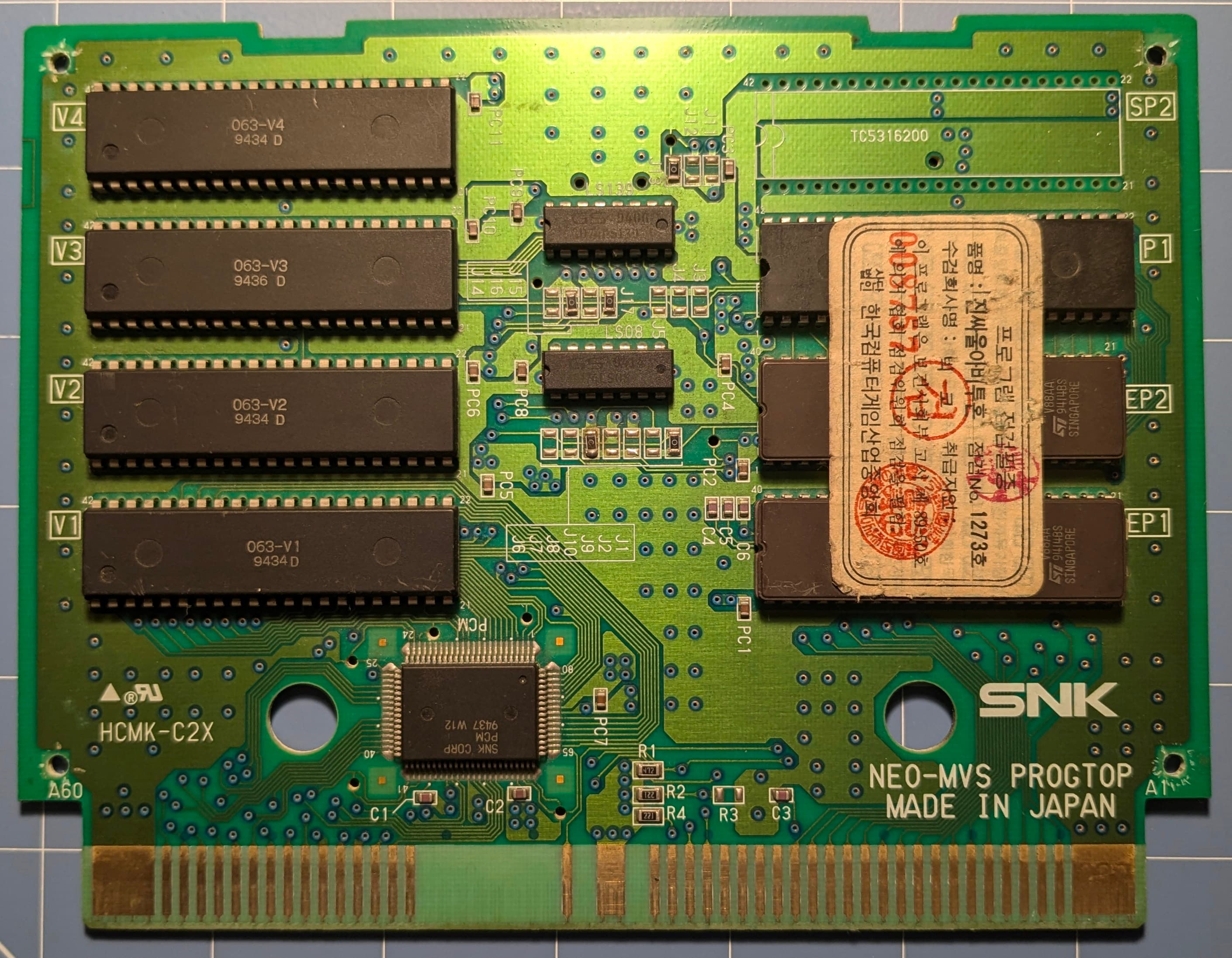 Samurai Shodown II — official PCB back